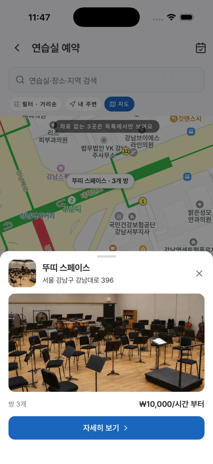 지도에서 연습실을 발견하고 공간 정보를 보는 tutti 앱 화면